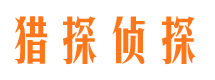 龙里寻人公司